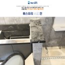 유성유리 이미지