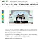 전남장애인보호작업장