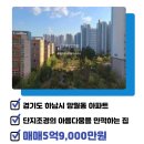 챔피언부동산공인중개사사무소 이미지