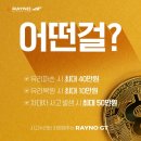 동양자동차유리 이미지