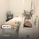 제이메디 | 인천 송도엔더몰로지 제이메디스킨