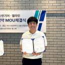 (주)이스턴