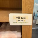 아이센스 블랙라벨 PC존 시흥능곡점 이미지