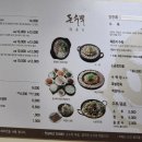돈수백 광화문점