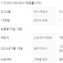 교방동102 이미지