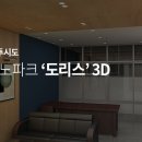 테크노엔지니어링주