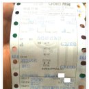 지금! 여수 이미지