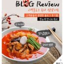 짬뽕지존마포점 이미지