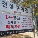 바른한우 이미지