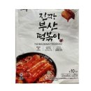 오마뎅 쇼핑하우