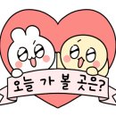 정주는갈비
