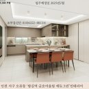 오류동금호어울림 이미지
