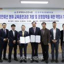 한국해양수산연수원 이미지