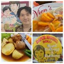 자바호텔 | 인도네시아 소도시 여행 | 로컬 가성비 맛집 자바 쏠로 솔로