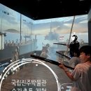 국립진주박물관 | 국립진주박물관 승자총통 체험관 예약 및 체험후기 박물관 관람