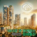 강남이수공인중개사사무소 이미지