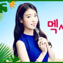 멕시카나 영대점 이미지