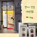 진송추어탕부전 | 부산 진송추어탕 - 추어탕·튀김·특선까지 다 맛본 후기