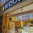 에잇비돌체 월드타워점 이미지