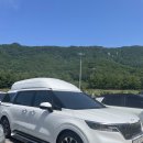 <b>디에이치</b>오토 카니발 하이리무진 7인승 패밀리카로 떠나는 아기랑 여행