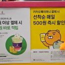 요거트퍼플첨단지구점 이미지