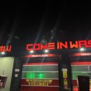 주공우리세탁소 이미지