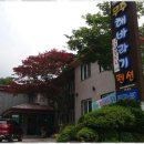 덕유산펜션 이미지