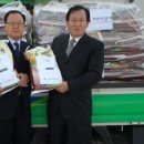 감곡농협 이미지