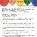 아르떼케이크
