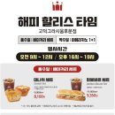 할리스고덕그라시움