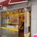 피자스쿨길동점 네이버블로그