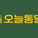 오늘통닭1977 이미지