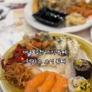 대구죽전 스시 뷔페 테라스 스시 내돈내산