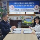 (주)엠씨그룹 네이버블로그