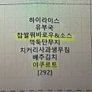 우정탁구장