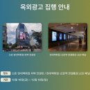 애코커뮤니케이션 | 광고 대외활동 고민중이라면? 광고 4대 동아리 애드컬리지 지원부터 합격까지🫶🏻