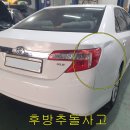 과천자동차공업사 이미지
