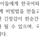 (주)케이비아이국인산업 | ❕외교부 공공외교 현장실습원 지원 꿀팁1️⃣ 🤓(합격 자소서 + 공관 선택시 고려사항)