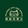 비씨지북스 이미지