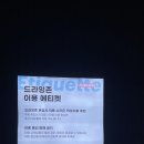 신갈오토