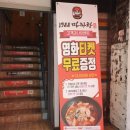 1988마라탕 이미지