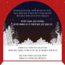 폭우에 무너진 거제 쉼터, 재후원 동의를 구합니다 이미지
