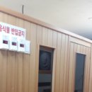 힐스템 주열테라피 이미지