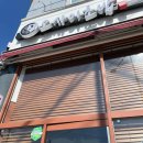 (주)진도예가 이미지