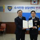 세종경찰서 민원실 이미지