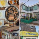 석정숯불갈비 네이버블로그