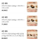 7452 | 뭉텅 광교점 후기 광교 삼겹살 가성비 맛집 주차