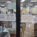 광주두원리퍼브