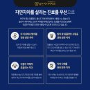 이수자연치과 이미지