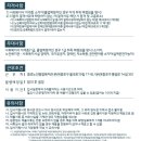 구립종로노인종합복지관 이미지